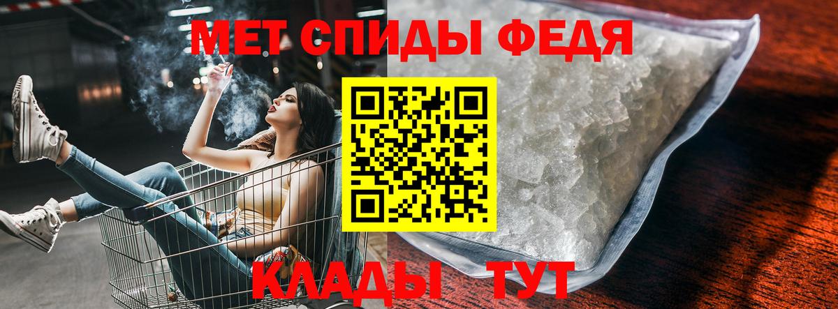 Малгобек  Амфетамин  Вход с VPN  АМФ 98% 