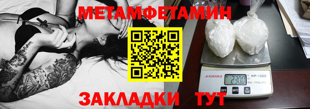 АМФ Premium Малгобек