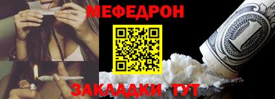 СК Ставрополь