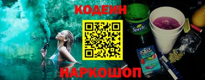 СК Ставрополь