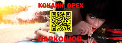 СК Ставрополь