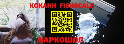 СК Ставрополь