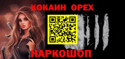 СК Ставрополь