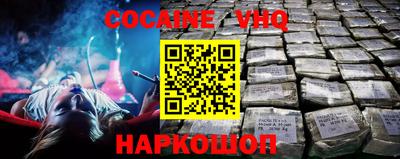 СК Ставрополь