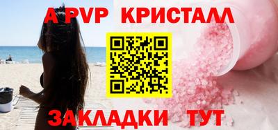 СК Ставрополь