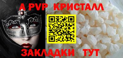 СК Ставрополь