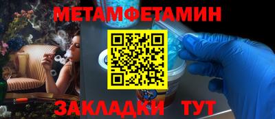 СК Ставрополь