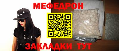 СК Ставрополь