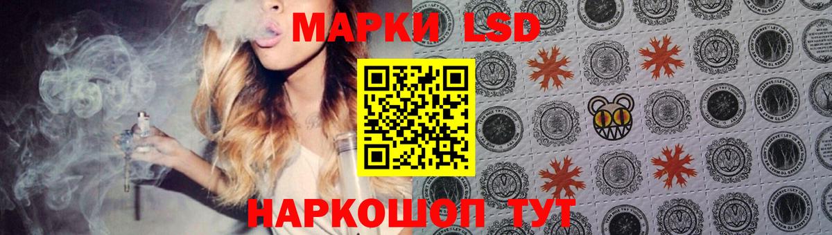 Лсд 25 экстази кислота  ЛСД экстази кислота    зеркало  Малгобек  Вход с VPN 