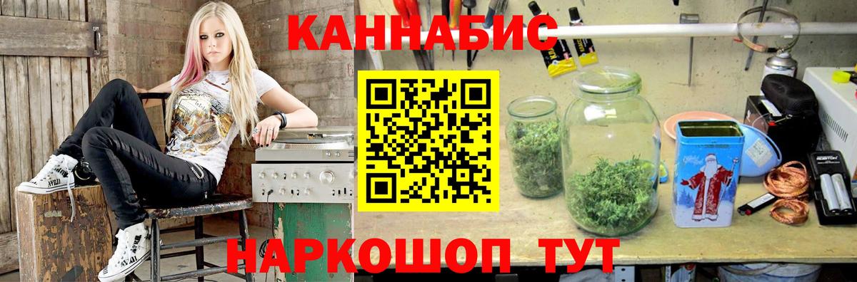 Марихуана OG Kush Малгобек